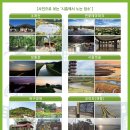 녹색관광센터 이미지