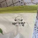 영농조합법인 보성차생산자조합