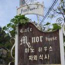까페마노
