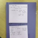 2023년도 상반기 청소년 독서모임 | [2025년 하반기 독서기록 6월~12월]넛지/고통 없는 사랑은 없다/인간의 굴레에서/노인과 바다/여름...