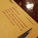 와세다야