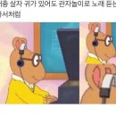 꺽쇠갈비
