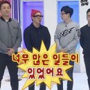 스물, 그리고 스물하나