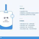 배재대학교 교육대학원 이미지