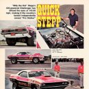 [Highway 61] Dodge 1970 Challenger R/T "Billy the Kid" II 이미지