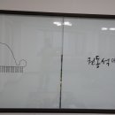 권동석애견미용학원