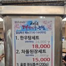 서부농협한우전문식당