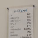 고봉민김밥인울산
