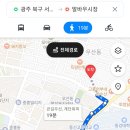뉴광주게스트하우스