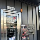 지워시 이미지