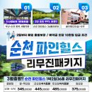 파인카 - 5938 | 파인카