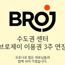 제이트레이닝센터 이미지