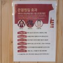 힐링온열다이어트