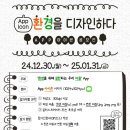 사회복지법인한국봉사회북부종합사회복지관 이미지