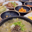 남천대길추어탕