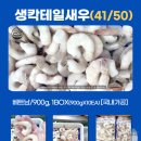 백암수산 이미지