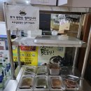 강원나물밥 채원 이미지