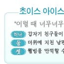 31가지 아이스커피 만드는 법 이미지