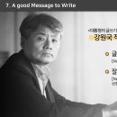 월급받는 작가 샐러라이터가 온다 : 직장인의 내책 쓰기 이미지