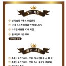 핑스크린골프아카데미 이미지