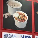 더쿠푸드
