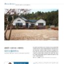 티엠스틸(주) 이미지