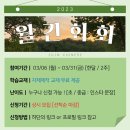 중국어 회화 이미지