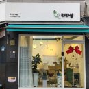 라라샵까치산역점 이미지