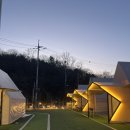 도봉 무수아취 | 맨몸으로 즐기는 서울 속 감성 글램핑, 바베큐 내돈내산 후기