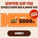 산본역 이미지