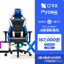 표식 - 송파구 법원로11길 11 | 표식