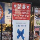 스토리한 | 신촌닭한마리 맛집 유닭스토리 후기