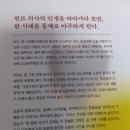 여자가운 | 서울대 의대 출신의 자전적소설 의사에세이 '웃음과 눈물의 흰 가운' 후기