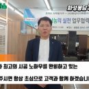 조아스가구 - 화성시 모시울길 28 | 조아스가구
