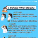 왕호태권도장 네이버블로그