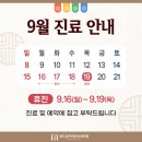 유이비인후과 이미지