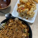 꼴통반점