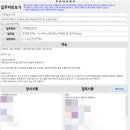 온누리행정사사무소 이미지