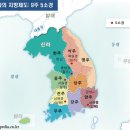 오.신라
