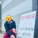 민지푸드 이미지
