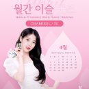 이슬PC 이미지