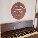 한옥카페사문로98 | 강진 카페 사문로98, 생각보다 오래 머물게 된 한옥카페