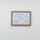 금야면옥 이미지