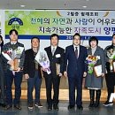 디에이치토건