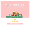 1493 | 고급 요양원, 프리미엄 시설과 최고급 서비스