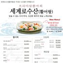 활어양식장 네이버블로그