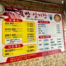 대구 산격동 유통단지 이 구역 핫플 뚝방삼지창