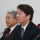 안철수 카카오 검색결과