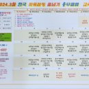 덕소로97번길29-1 이미지