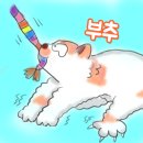 야채사냥